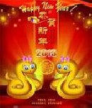 Selamat Tahun Baru Imlek