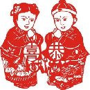 SELAMAT HARI RAYA IMLEK 2562